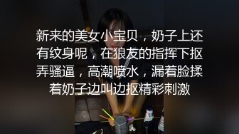 『吃瓜边打电话边操』和老公开免提 边做边打电话 给老公戴绿帽 太紧张 太刺激了！解锁了新玩法