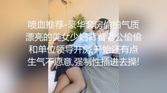 【精品TP】外站六月新流出内衣店更衣室双镜头偷窥贫乳白皙粉嫩妹子 毛毛稀少感觉有剃过