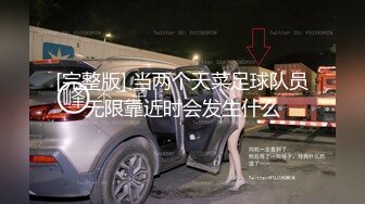 【一哥全国探花】酒店嫖妓，虽然照片美颜了不少，小伙一时冲动继续干，摸舔抠各种姿势花样频出