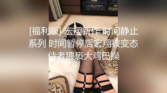 【真实夫妻】良家换妻偷拍，老师和公务员的快乐性生活，活色生香淫靡香艳，双双满足极致享受