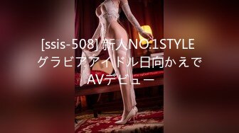 [ssis-508] 新人NO.1STYLE グラビアアイドル日向かえで AVデビュー