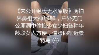 《尺度突破超强作品》高质感乱伦剧情长片【不小心内射了女友妹妹才射给妹妹这样应该不会怀孕了吧？】正片