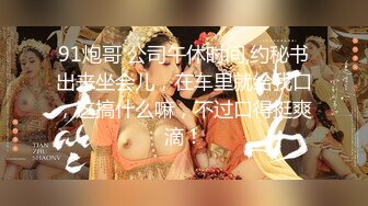 漂亮黑丝萝莉伪娘 被姐姐边操边撸牛子 表情享受 最后被操射了