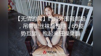 SWAG 万圣节女海盗与死神的邂逅（三）精采结尾 黎儿