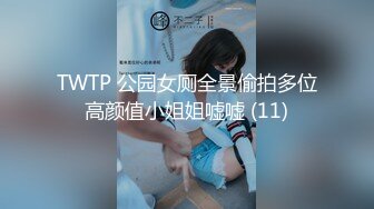 潜入偷拍白衣黑裤高跟凉鞋美女拉大号 小穴怎么那么黑啊