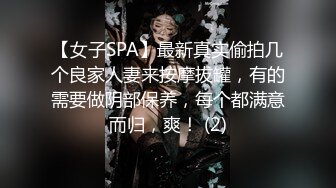 P站20万粉华裔网黄「北京瑶瑶」「Lonelymeow」OF旅游性爱日记 3P百合爆菊潮吹露出【第五弹】 (1)