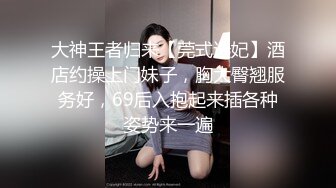 罕見拉拉情侶下海,女女胡搞,磨豆腐,帥氣女T戴上道具矽膠假J8插女友