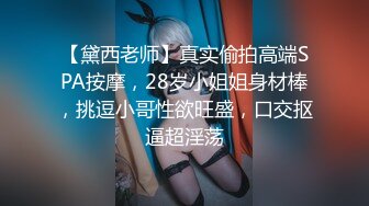 00后清纯大长腿美少女黑丝跪姿站立洗澡后入，高挑的身材超高颜值 清纯淫荡切换只在一瞬间，美妙后入Q弹蜜桃臀