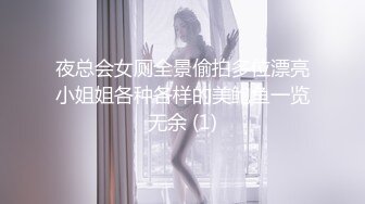 沙发上各种姿势狠草肉丝开裆外围女呻吟给力 各种狗舔式 沙发背后草 最后射到嘴巴里好像喝牛奶一样  108P高清无水印