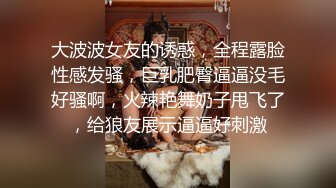 大波波女友的诱惑，全程露脸性感发骚，巨乳肥臀逼逼没毛好骚啊，火辣艳舞奶子甩飞了，给狼友展示逼逼好刺激