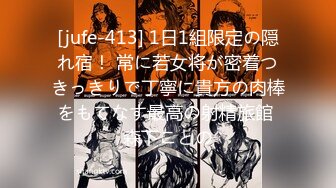 [jufe-413] 1日1組限定の隠れ宿！ 常に若女将が密着つきっきりで丁寧に貴方の肉棒をもてなす最高の射精旅館 森下ことの