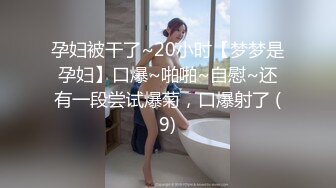 校外辅导班的女老师 没想到还拥有着极品名器 一线无毛小嫩B