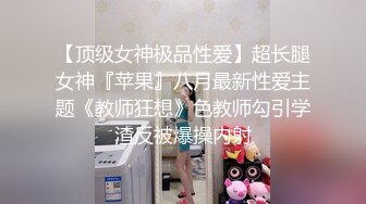 开档黑丝伪娘 啊老公骚逼操烂了 鸡吧好多水 被你操出来很多水 撅着屁屁被小哥哥猛怼