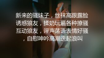 火辣女郎【空乘馨馨】女人家的闺房，多套调情制服，裸舞挑逗诱惑，奶子又涨又挺！