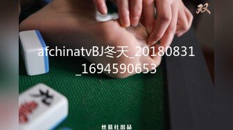 afchinatvBJ冬天_20180831_1694590653