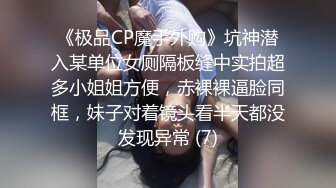 新流出乐橙酒店偷拍两对年轻情侣做爱，小哥一大簇鲜花把妹子搞到手了