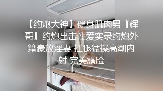 极品网红“火箭女孩”最新性爱私拍内射高潮爆乳乱颤高潮 (4)