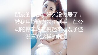 极品大学校花穿情趣内衣自慰啪啪 白丝足交吃鸡 女上全自动 轮番后入被干的嗷嗷叫 内射~爽 (2)