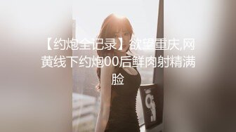 高颜值女神口爆 端庄优雅气质女神 翘起美臀跪地口交！百依百顺 勾魂迷人小眼神 诺诺的看向你 欲拒还迎的姿态谁能不爱