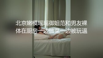 超颜值极品明星颜值反差女神〖sunwall〗魔鬼身材白虎粉逼劲爆完美身材 温柔反差女神 美人胚反差婊 美腿尤物极度淫骚 (2)