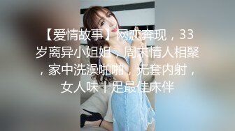 表哥扶贫站街女小按摩店的良家型大奶少妇按摩中被扑倒就干把套子都射里面了