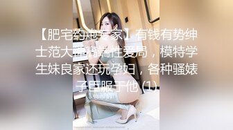 2020新跟拍！极品馒头B女神小妹.大肥河蚌穴太可爱了 