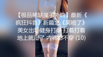 大二98年小妹子再在开发中 一持续快速抽插妹子就爽的不行了高潮大声浪叫特别有征服感