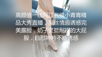 身材高挑的漂亮人妻 今天被两个单男猛弟弟操爽了 鸡吧又硬又大 最后一屁股坐地上了 站都站不住