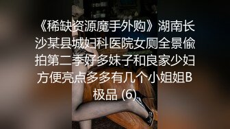 麻豆传媒 MSD-055 淫.许愿精灵 宅男童贞解放欲望 清新女神 袁子仪