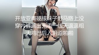 少妇偷情 4