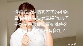 杏吧传媒 xb-134 大一学生妹首次下海兼职外围