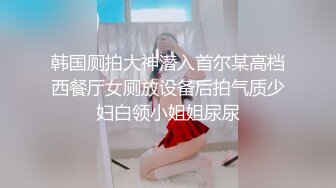 地铁上一路跟踪性感黑丝美女就穿着丝袜里面没穿内裤让人想入非非 