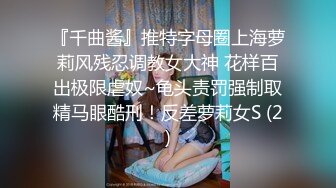 大神一路游走大街小巷四处跟踪偷窥多位美女少妇的各种美鲍10 (1)-1