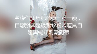 楼下新婚美少妇被我操了，魔鬼身材，真骚，杀猪般的叫床声