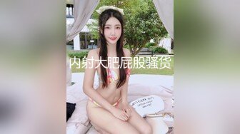 网红女神 美女好奇尝试束缚调教 乔女儿 开档情趣内衣调教性爱 越羞耻快感越强烈 后入激怼嫩穴