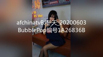 afchinatvBJ冬天_20200603BubblePop编号1A26836B