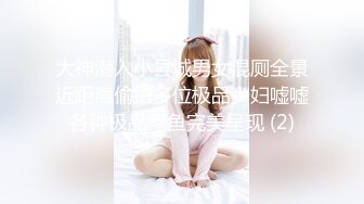 国产CD系列伪娘小薰白丝女仆自慰插高潮菊夹射