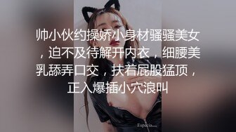 帅小伙约操娇小身材骚骚美女，迫不及待解开内衣，细腰美乳舔弄口交，扶着屁股猛顶，正入爆插小穴浪叫