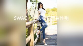 SWAG 一对夫妇在爱有性别在厨房里