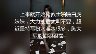 氣質眼睛妹 視訊前掰嫩穴大秀身材 豐滿極致