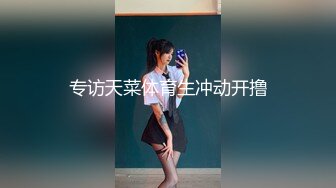 酒店开房操大奶子女友把她干到受不了了完美露脸