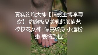 小白攻top酒店狂操干射鲜肉帅 26分钟完整版