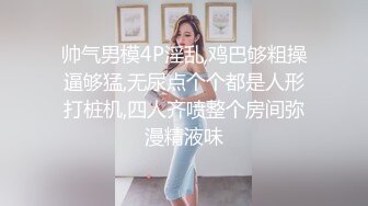 “喜欢你操我”对白刺激~反差大学生正妹主动求草~被小伙按着爆肏床要干塌了内射