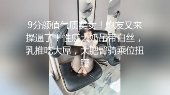 火辣女人味十足的性感美妖黛西-泰勒和气质学绘画眼镜女孩玩暧昧吃J毒龙震动阴蒂刺激淫叫