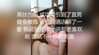 清纯白嫩小仙女小姐姐『萌之乖乖』小骚货穿着老公买的后妈裙出来约炮，撕开黑丝用鸡巴狠狠的捅了进去！被操得淫相毕露