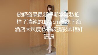 小哥周末约炮白白嫩嫩的美女同事各种姿势爆插她的无毛小嫩B完美露脸