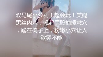 葵司妹妹好身材诱惑鸡动性奋作品《纯情俏妹妹情欲难耐高清字幕版》激情佳作 学生时代纯纯欲望想操硬了啊