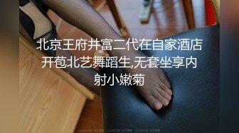 《百度云泄密》被金主爸爸保养的美女大学生私密视频被曝光 (1)