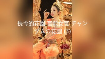 【浪花兄弟探花】超清4K设备偷拍，温柔乖巧小姐姐配合默契，后入娇喘叫声真大