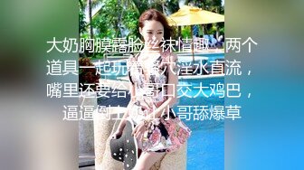 高质量高画质女厕偷拍5名美女嘘嘘，百里挑一个个漂亮 ，大长腿气质超好，脱下内裤急着尿尿 ，小逼清晰可见